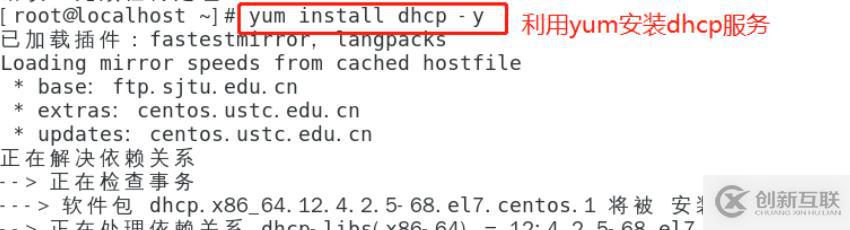 Linux搭建DHCP+DNS+WEB服務(wù)(小型項(xiàng)目現(xiàn)場(chǎng)!)