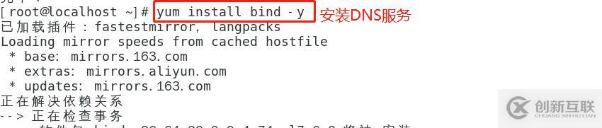 Linux搭建DHCP+DNS+WEB服務(wù)(小型項(xiàng)目現(xiàn)場(chǎng)!)
