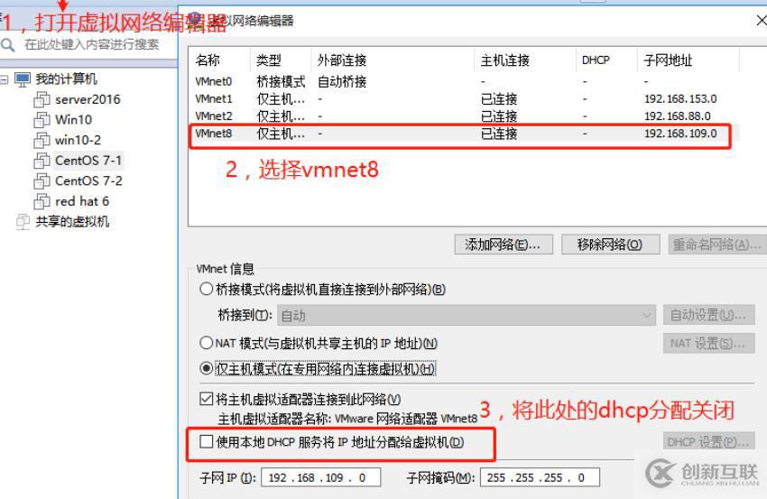 Linux搭建DHCP+DNS+WEB服務(wù)(小型項(xiàng)目現(xiàn)場(chǎng)!)