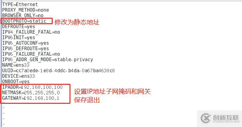 Linux搭建DHCP+DNS+WEB服務(wù)(小型項(xiàng)目現(xiàn)場(chǎng)!)