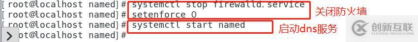 Linux搭建DHCP+DNS+WEB服務(wù)(小型項(xiàng)目現(xiàn)場(chǎng)!)