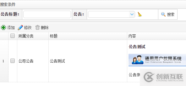 騰訊徐春明：互聯(lián)網(wǎng)金融行業(yè)HBase實踐與創(chuàng)新