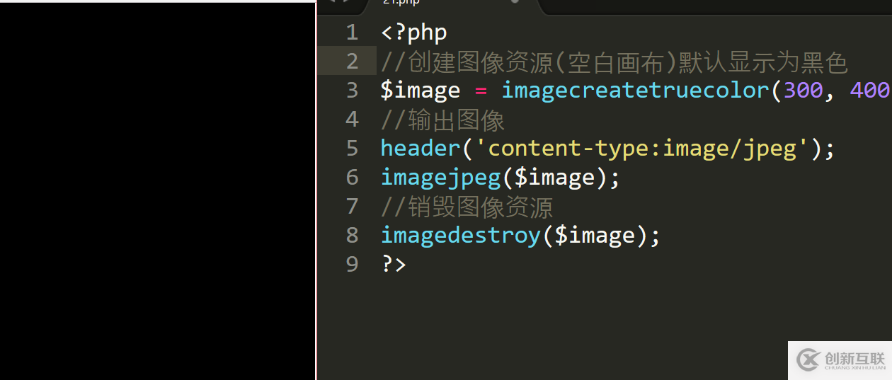 利用php怎么編寫一個驗證碼小程序