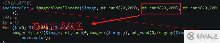 利用php怎么編寫一個驗證碼小程序