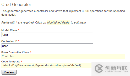 如何解析Flume與Kafka整合