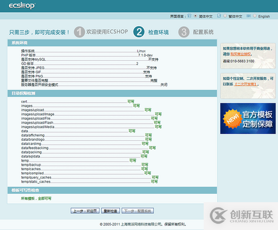 如何解析Flume與Kafka整合