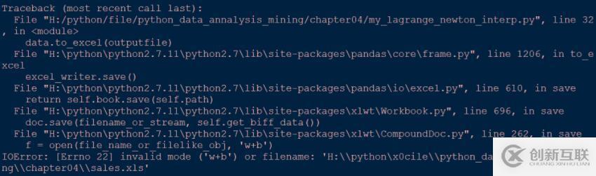 如何解決Python pandas df寫入excel出現(xiàn)的問題