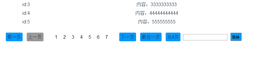 Vue.js分頁組件如何實(shí)現(xiàn)diVuePagination