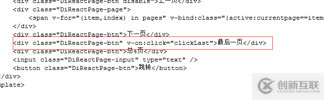 Vue.js分頁組件如何實(shí)現(xiàn)diVuePagination