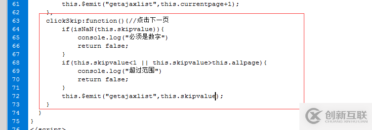 Vue.js分頁組件如何實(shí)現(xiàn)diVuePagination