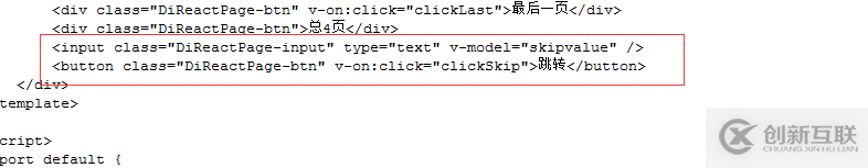 Vue.js分頁組件如何實(shí)現(xiàn)diVuePagination