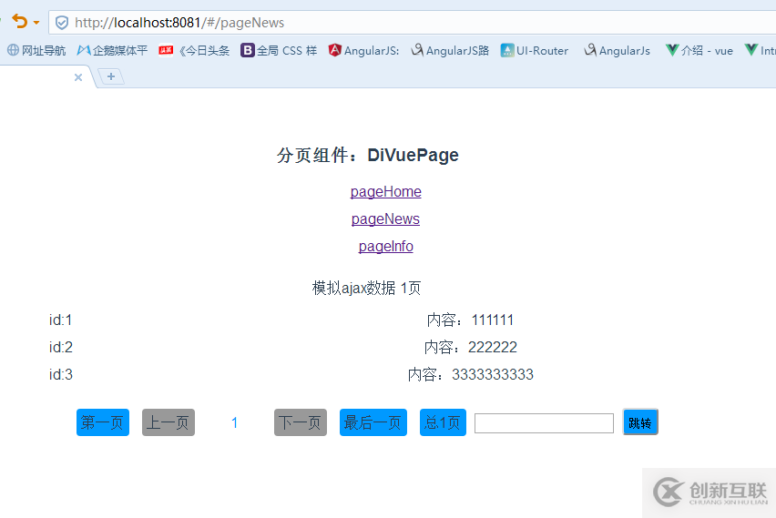 Vue.js分頁組件如何實(shí)現(xiàn)diVuePagination