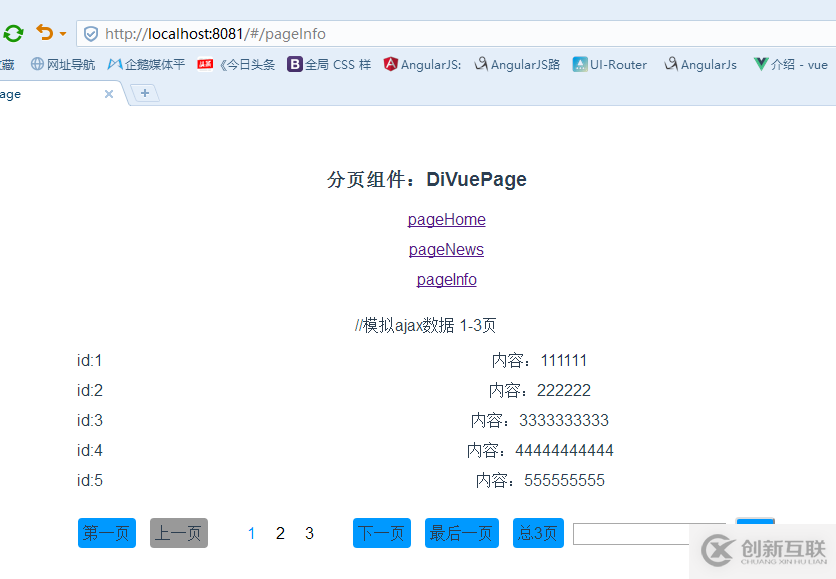 Vue.js分頁組件如何實(shí)現(xiàn)diVuePagination