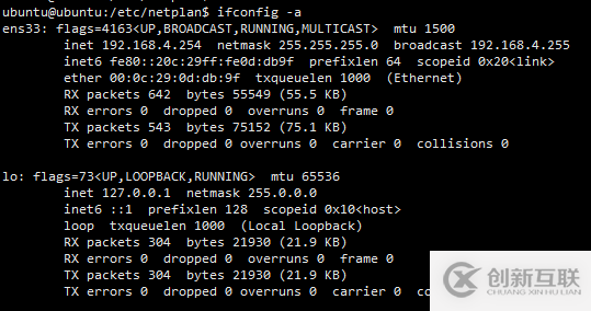 Ubuntu 18.04 Server 設(shè)置靜態(tài)IP 的方法