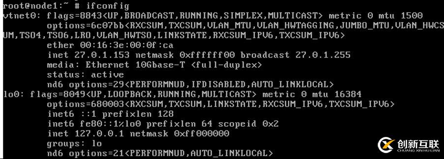 自定義FreeBSD12鏡像拉起ECS報(bào)錯后的處理過程