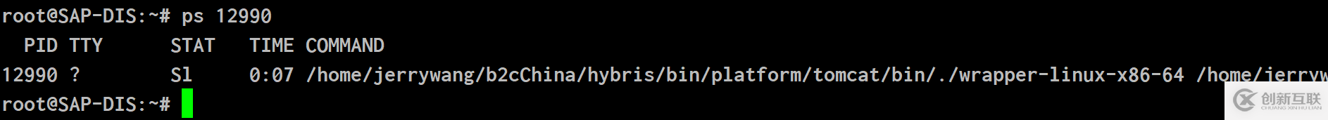 Hybris 管理控制臺(tái)的功能是什么
