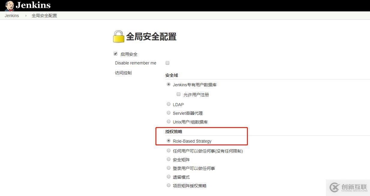 Jenkins用戶角色權限設置