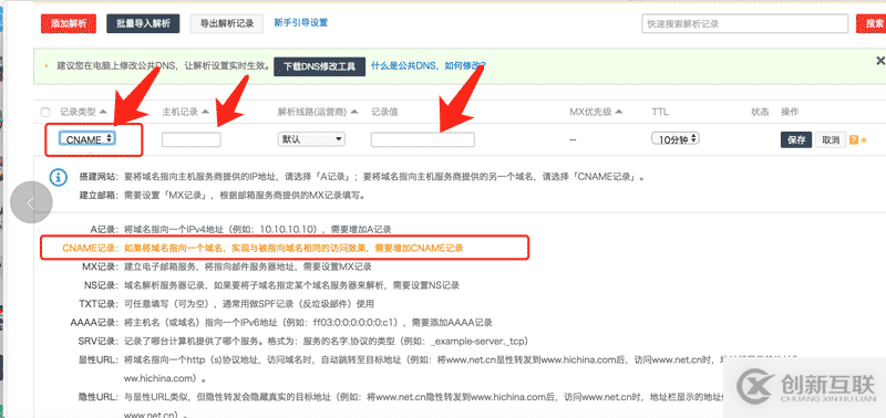 NodeJS配置HTTPS服務(wù)實(shí)例分享