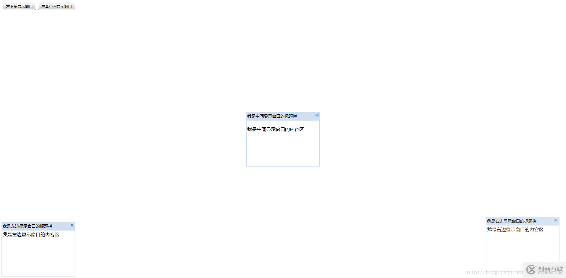jQuery實(shí)現(xiàn)優(yōu)雅的彈窗效果(6)