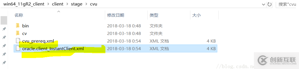 windows本地安裝配置oracle客戶端完整流程(圖文版)