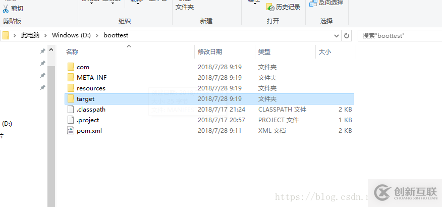 怎樣運(yùn)行SpringBoot項(xiàng)目
