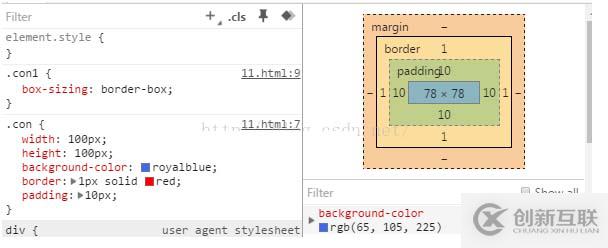 css3中盒模型以及box-sizing屬性的示例分析