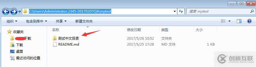 GitLab的一鍵安裝方式以及使用Git工具上傳代碼
