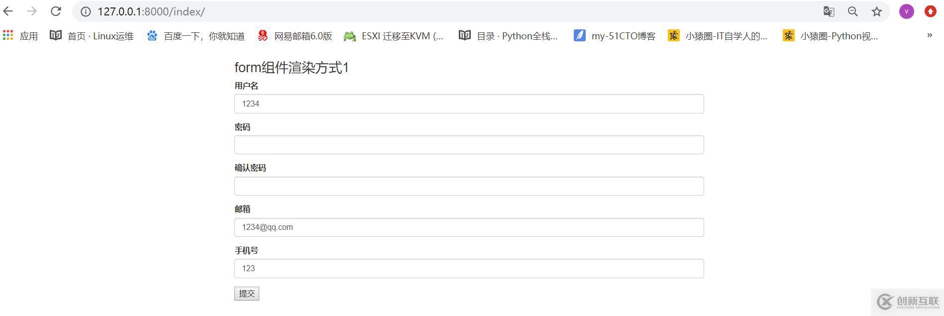 6.分頁，form組件