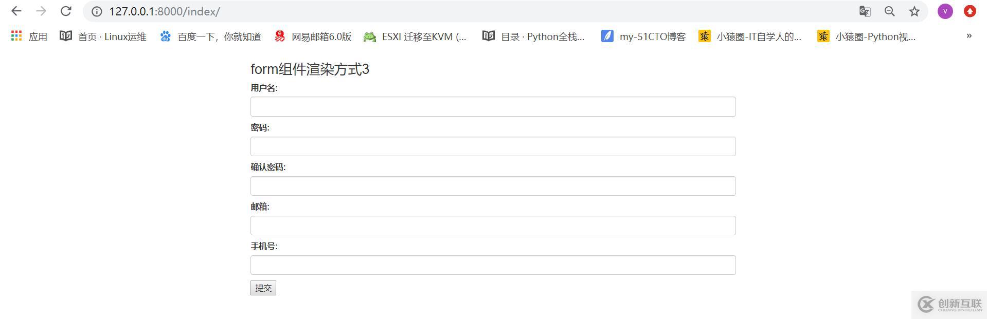 6.分頁，form組件
