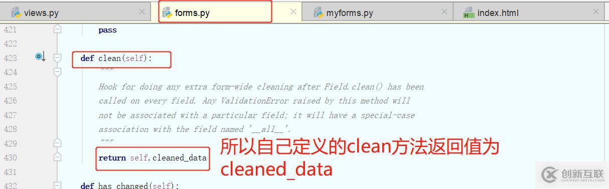 6.分頁，form組件