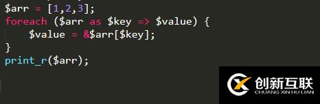 php 循環(huán)引用
