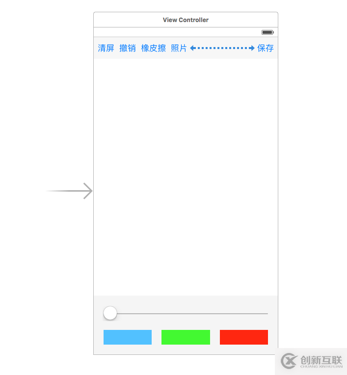 IOS如何實(shí)現(xiàn)畫板功能