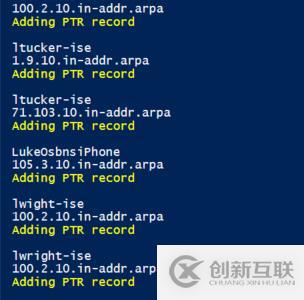 PowerShell 給現(xiàn)有DNS記錄創(chuàng)建PTR反向查詢