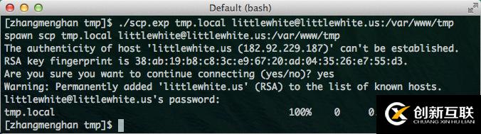 如何用Shell腳本實(shí)現(xiàn)自動(dòng)輸入密碼登錄服務(wù)器