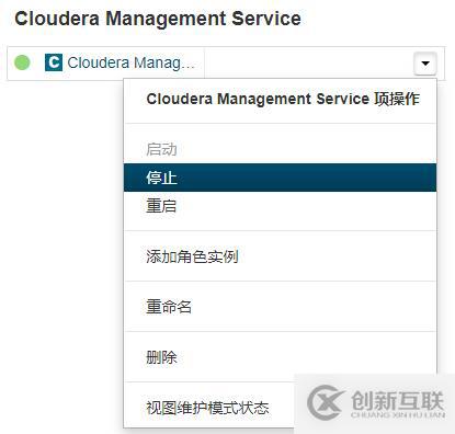 Cloudera Manager和CDH升級(jí)流程