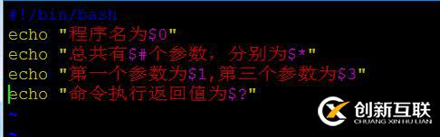 Linux腳本小知識(shí)之"$x"含義