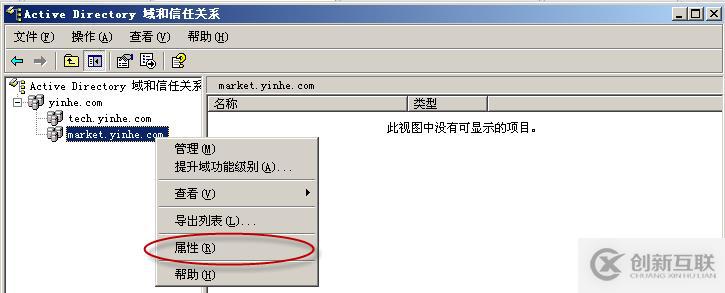 06、林信任快捷方式
