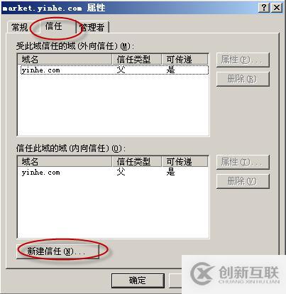 06、林信任快捷方式