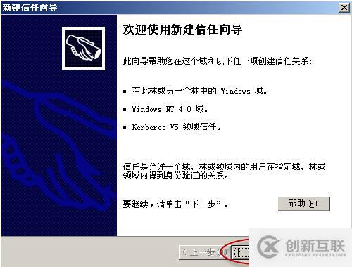 06、林信任快捷方式