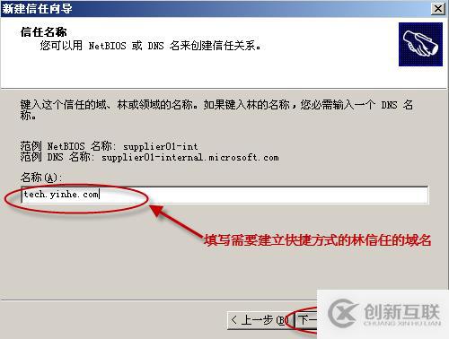 06、林信任快捷方式