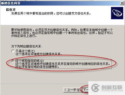 06、林信任快捷方式