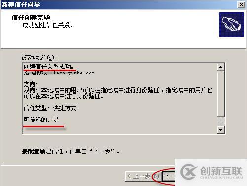 06、林信任快捷方式