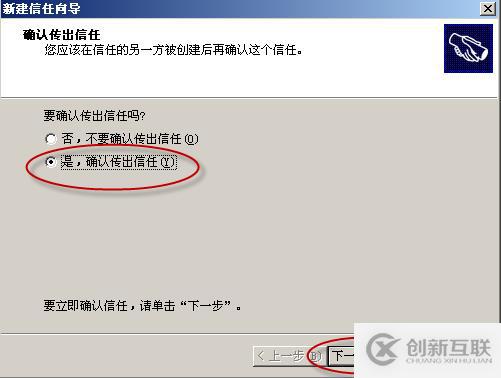 06、林信任快捷方式