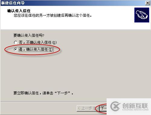 06、林信任快捷方式