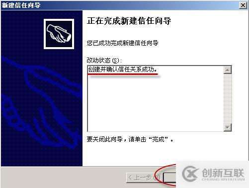 06、林信任快捷方式