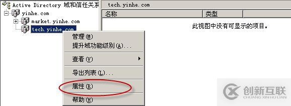 06、林信任快捷方式