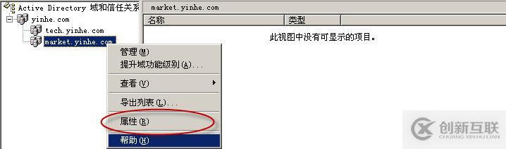 06、林信任快捷方式