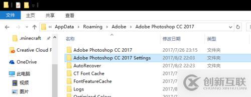 PS cc 鋼筆無壓感