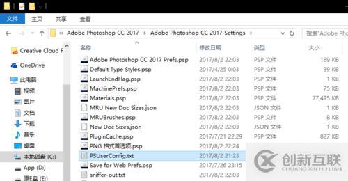 PS cc 鋼筆無壓感